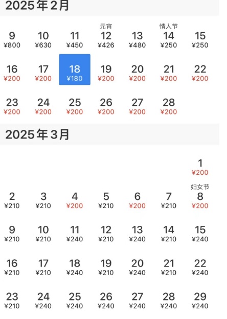 暴跌!3天立省7000元!不少人忍不住了……网友:是心动的感觉 暴跌!3天立省7000元!不少人忍不住了……网友:是心动的感觉