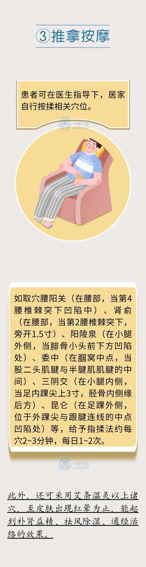 寒潮降温腰突症易加重,这几个温暖护腰小招请收下 寒潮降温腰突症易加重,这几个温暖护腰小招请收下