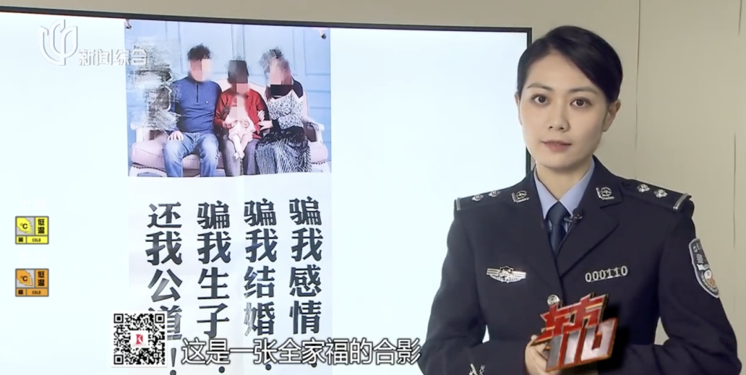 冲上热搜！夫妻丁克婚姻20年，丈夫竟和别人有了孩子？