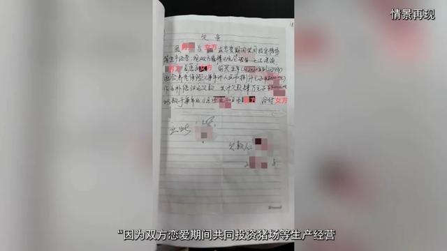 分手后写下欠条作为补偿,欠条是否有效?法院这样说 分手后写下欠条作为补偿,欠条是否有效?法院这样说