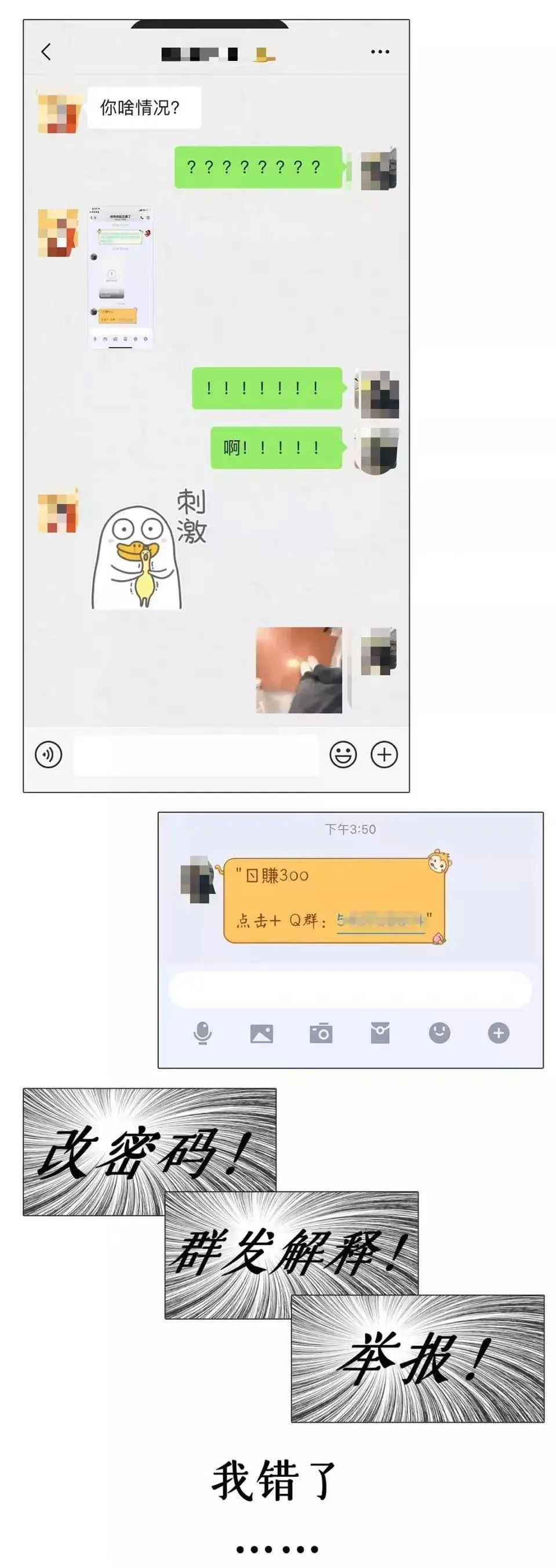 1.9元可以看《哪吒2》？官方提醒