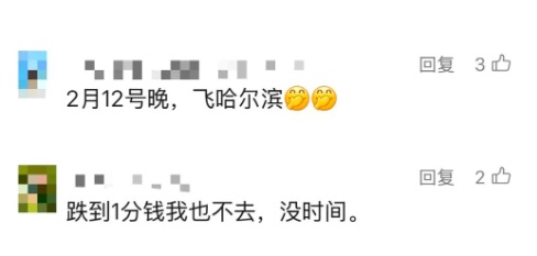 暴跌!3天立省7000元!不少人忍不住了……网友:是心动的感觉 暴跌!3天立省7000元!不少人忍不住了……网友:是心动的感觉