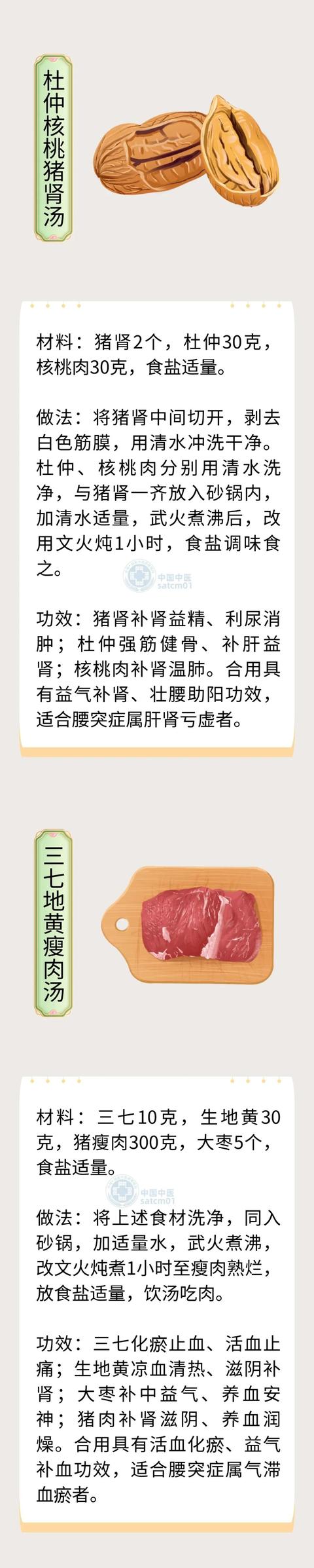 寒潮降温腰突症易加重,这几个温暖护腰小招请收下 寒潮降温腰突症易加重,这几个温暖护腰小招请收下