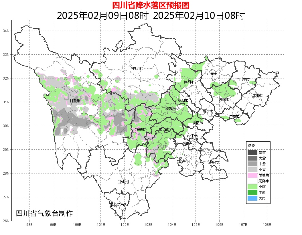 出行注意！受雨雪、凝冻天气影响，四川多趟列车可能晚点、折返或停运
