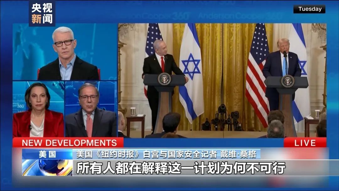 特朗普:希望美国“接管并拥有”加沙 特朗普:希望美国“接管并拥有”加沙