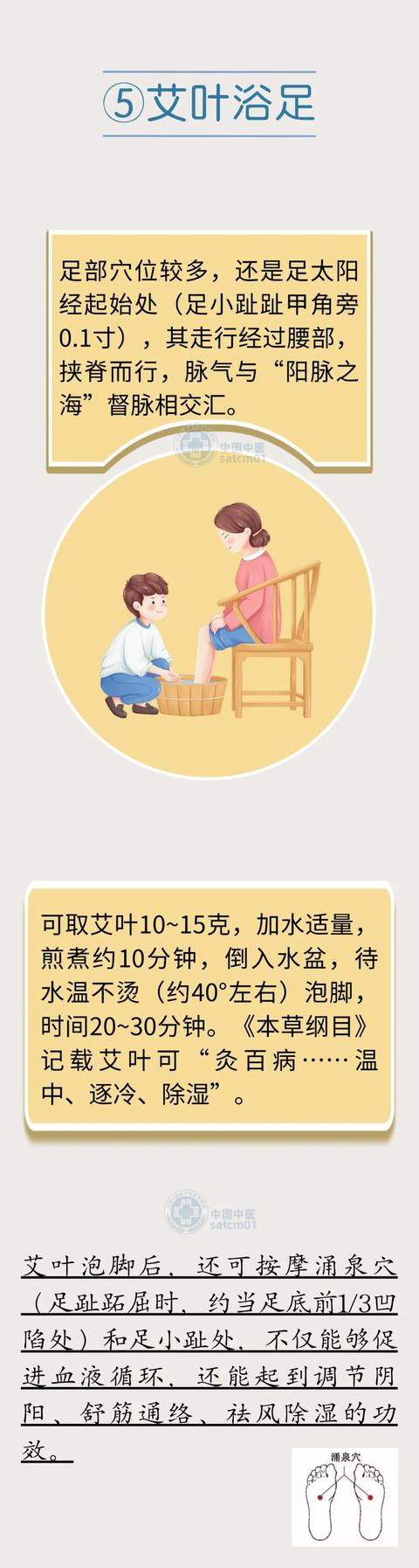 寒潮降温腰突症易加重,这几个温暖护腰小招请收下 寒潮降温腰突症易加重,这几个温暖护腰小招请收下