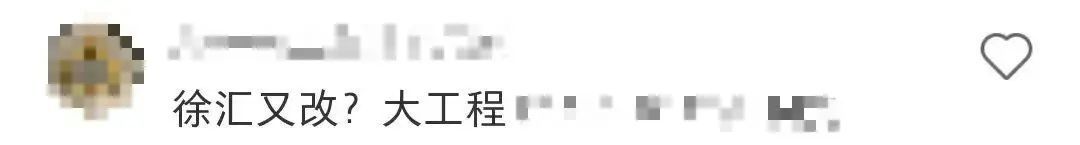 正式闭店！上海知名商场今起“爆改”，市民惊讶：怎么又要改？花费不菲，到底为何痛下决心？