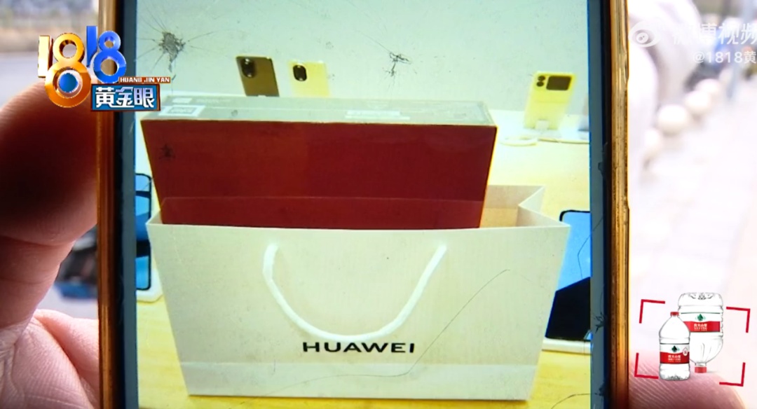 骑手因包装破损被华为专卖店索赔15000多元,合理吗? 骑手因包装破损被华为专卖店索赔15000多元,合理吗?