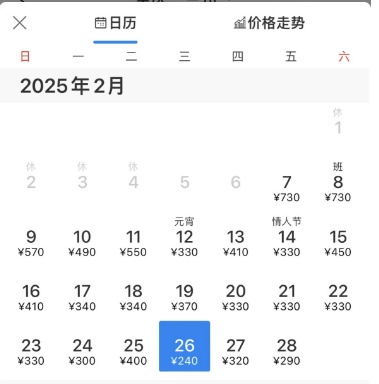 暴跌!3天立省7000元!不少人忍不住了……网友:是心动的感觉 暴跌!3天立省7000元!不少人忍不住了……网友:是心动的感觉