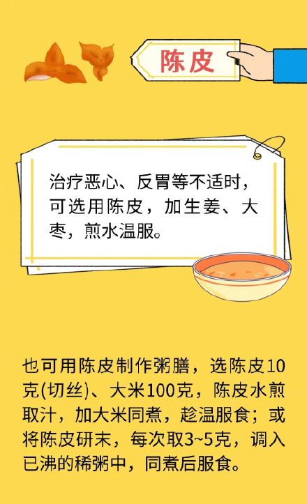 天冷更要暖暖胃！把胃养好，身体会更强壮