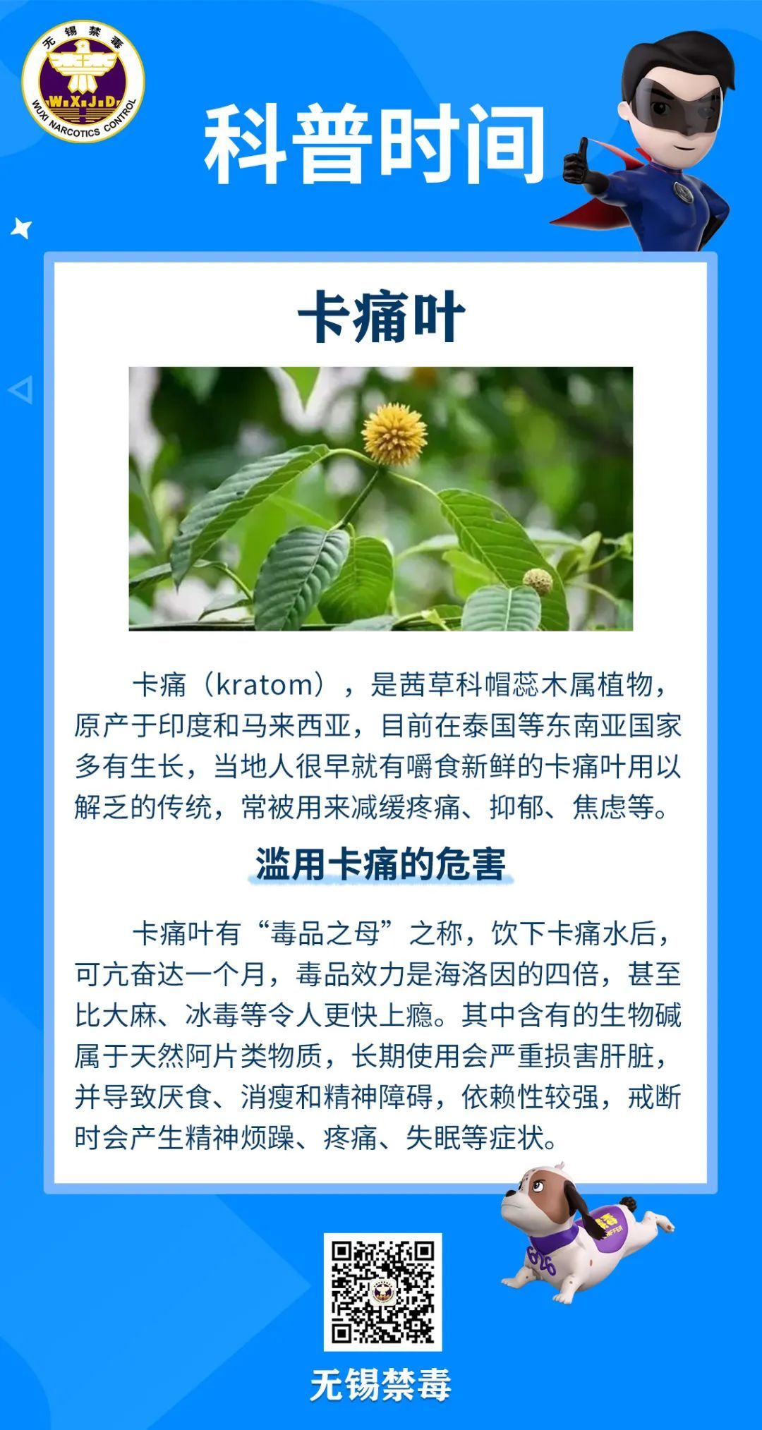 千万别碰!《唐探1900》里的这个细节,你注意到了吗? 千万别碰!《唐探1900》里的这个细节,你注意到了吗?