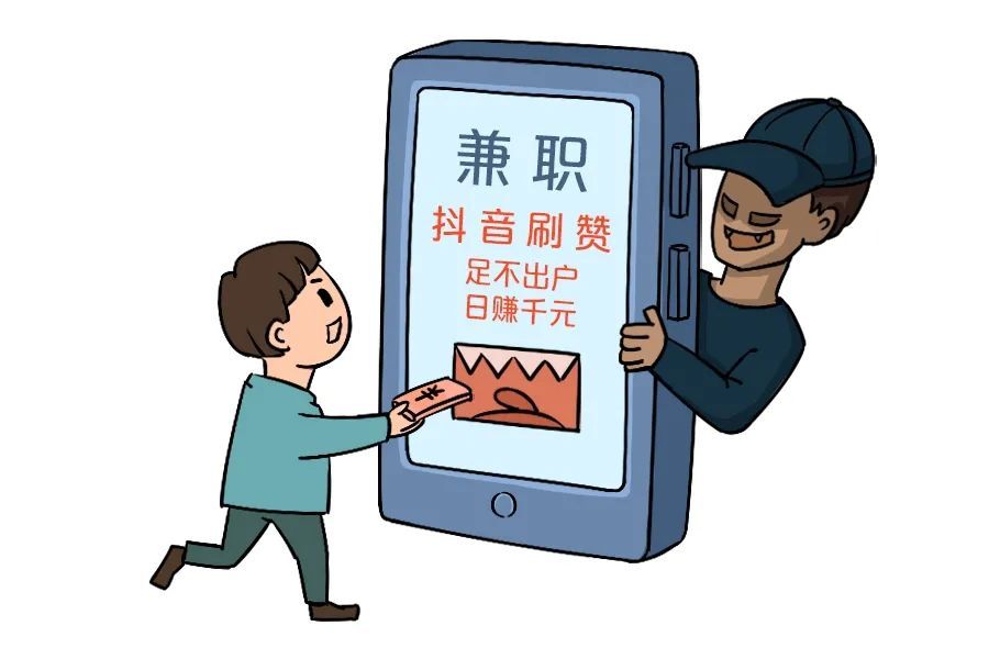 节后求职，这些陷阱要警惕！