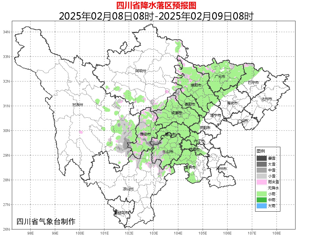 出行注意！受雨雪、凝冻天气影响，四川多趟列车可能晚点、折返或停运