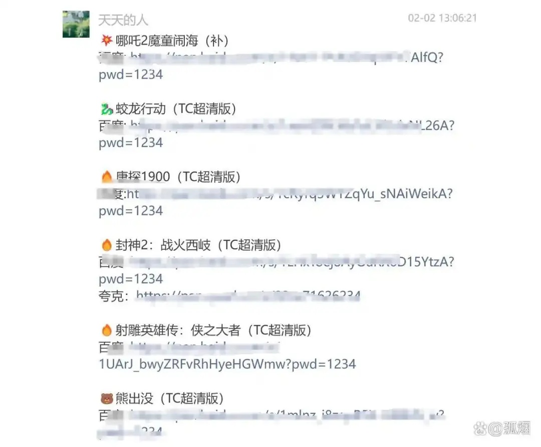 拍电影画面发朋友圈，算“盗摄”吗？