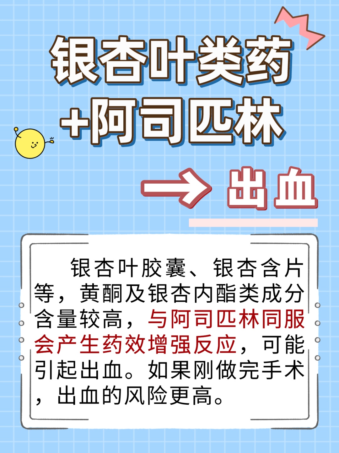 2天连吃8颗，肾脏严重受损！这个“万能药”家家常备