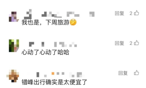 暴跌!3天立省7000元!不少人忍不住了……网友:是心动的感觉 暴跌!3天立省7000元!不少人忍不住了……网友:是心动的感觉