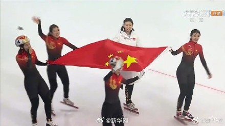 好样的姑娘们！夺冠后短道速滑姑娘们手持国旗绕场