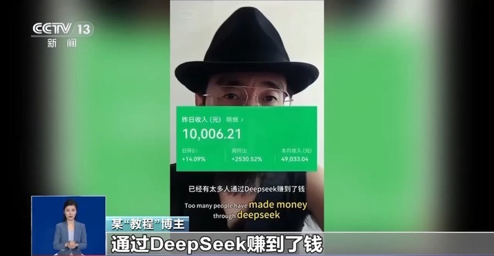 出现大量仿冒网站 DeepSeek首次公开辟谣 出现大量仿冒网站 DeepSeek首次公开辟谣