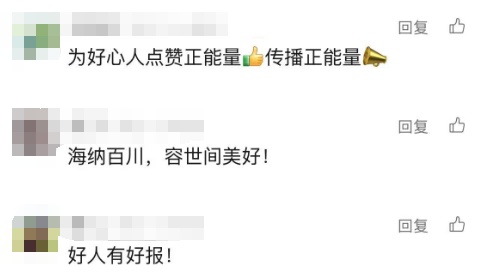 车窗被砸，车主却很开心：损失自己承担...