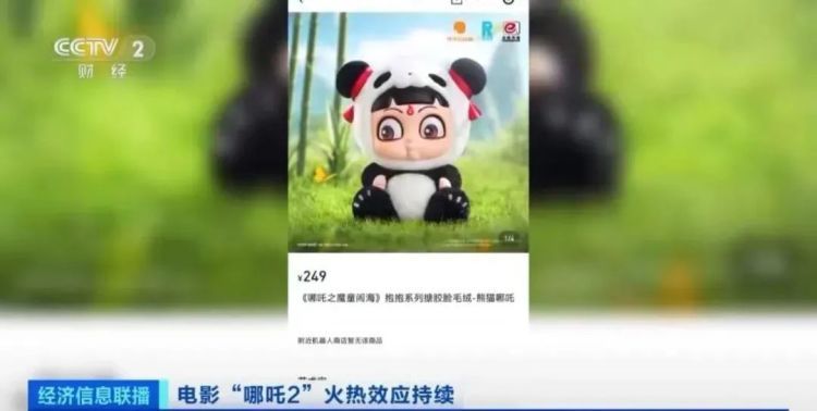 断货！全线售罄！《哪吒2》电影周边产品爆火，一“吒”难求