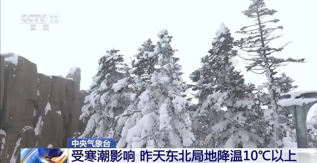 北京明日升温！中央气象台：冷空气后天来袭，局地迎雨雪降温