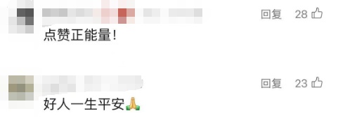 车窗被砸，车主却很开心：损失自己承担...