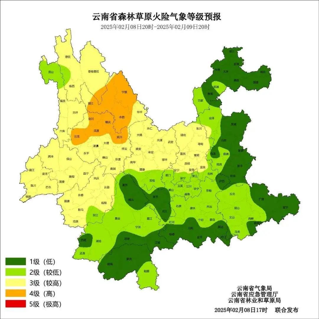 明后两天,云南这些地方将有雨雪天气! 明后两天,云南这些地方将有雨雪天气!