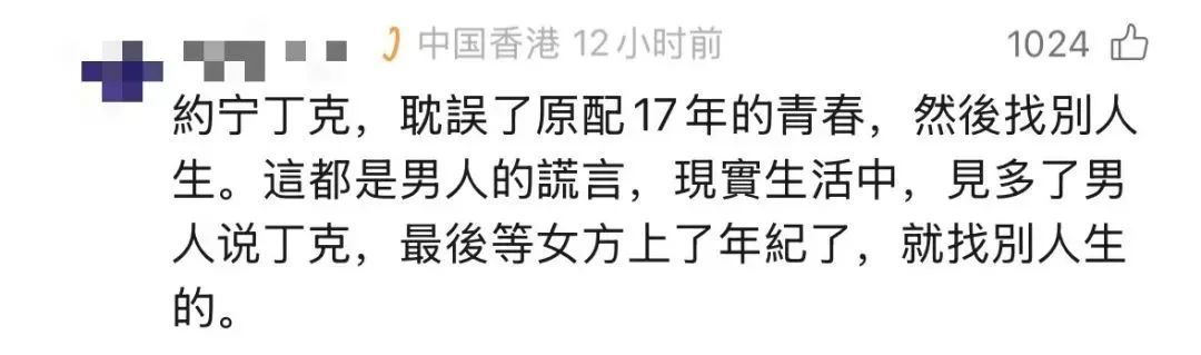 上海夫妻丁克婚姻20年，丈夫“偷偷在外生子”，婆婆还去帮忙带……警方出手