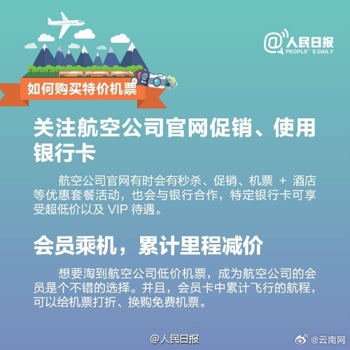 价格“大跳水”！有人3天立省7000元，网友：心动了