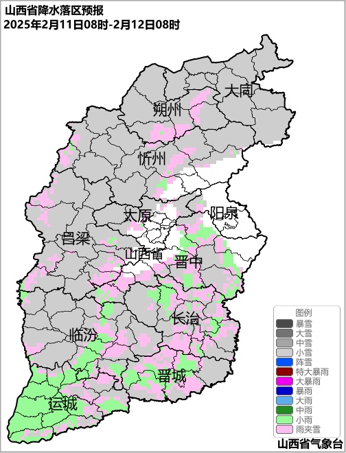 冷空气“冻”真格！11日山西省大降温，还有雪+大风！这些事一定要注意！