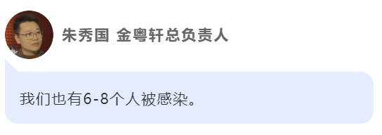 上海知名餐厅遭投诉！30多人突然呕吐腹泻，有人烧到40℃…员工也中招？官方紧急介入