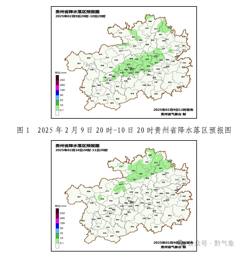 贵州气温继续回升！贵阳明日最高温预计……