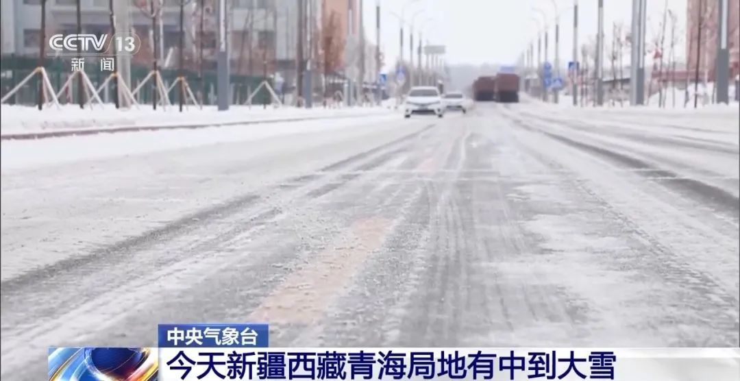 北京明日升温！中央气象台：冷空气后天来袭，局地迎雨雪降温