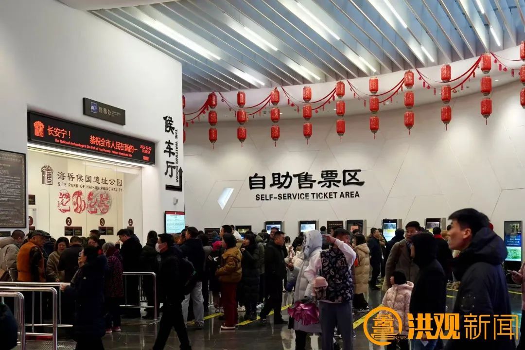 “吸睛”又“吸金”!“海昏侯”何以成“爆款”? “吸睛”又“吸金”!“海昏侯”何以成“爆款”?