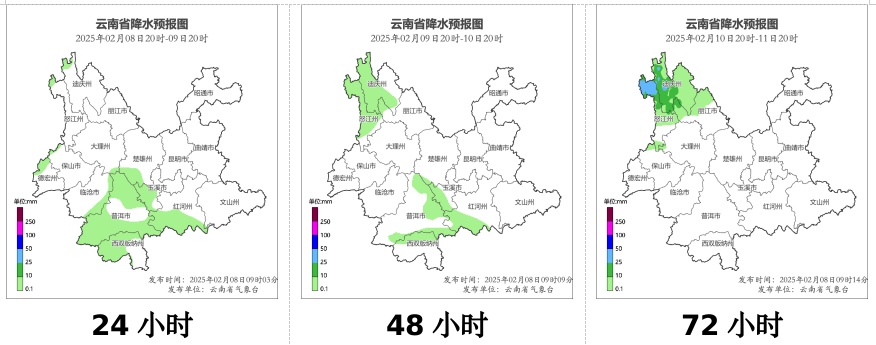 明后两天,云南这些地方将有雨雪天气! 明后两天,云南这些地方将有雨雪天气!