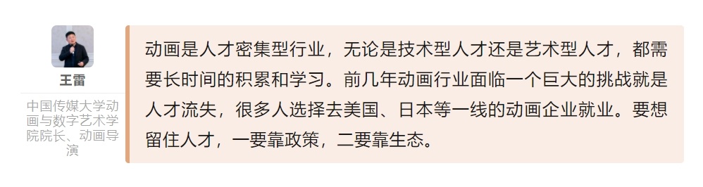 哪吒登顶，破除的几种迷思