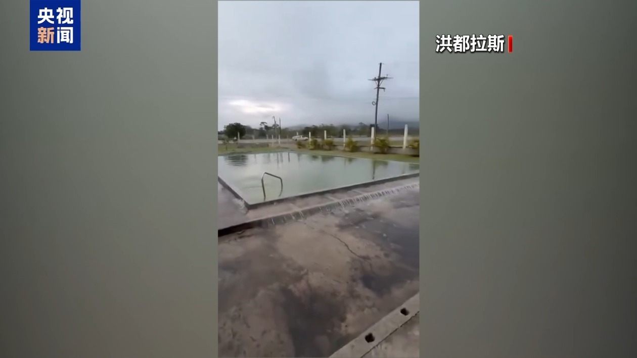 洪都拉斯以北海域突发地震加勒比海沿岸多国一度发布海啸预警