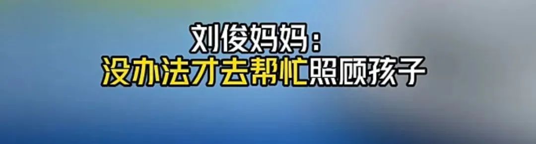 上海夫妻丁克婚姻20年，丈夫“偷偷在外生子”，婆婆还去帮忙带……警方出手