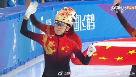 好样的姑娘们！夺冠后短道速滑姑娘们手持国旗绕场