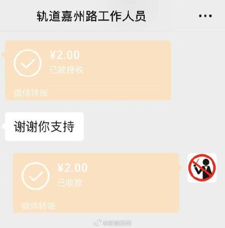 法学生回应起诉重庆轨道集团败诉：规则正在被改变，没输家