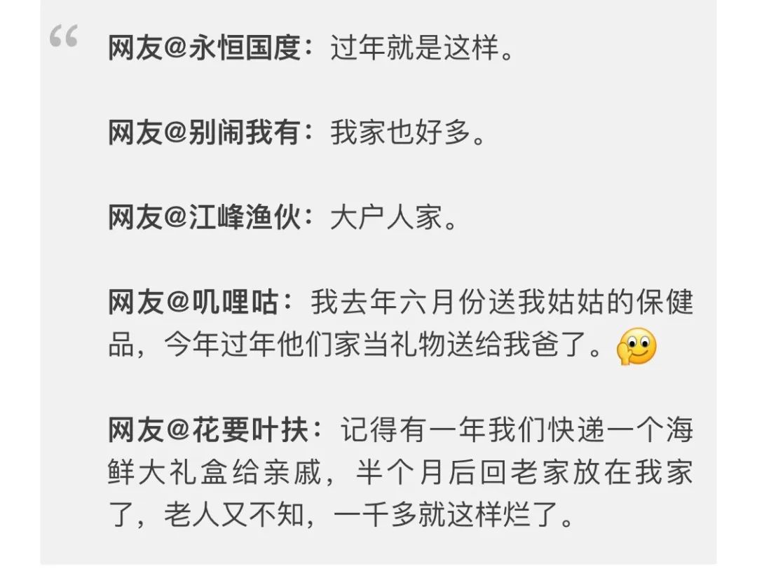 不少人家里年后长这样！网友扛不住了：跑了8家，好像在送快递…