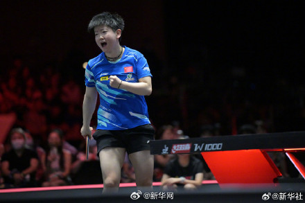 2025WTT新加坡大满贯：孙颖莎女单决赛夺冠