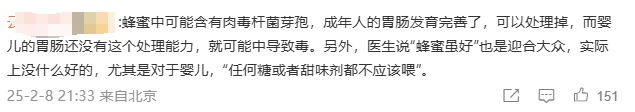 揪心！52天宝宝中毒被送ICU……医生提醒