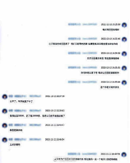 女子冒充偶像明星助理诈骗后又扒出网恋骗局，两年内骗两百多万被公诉