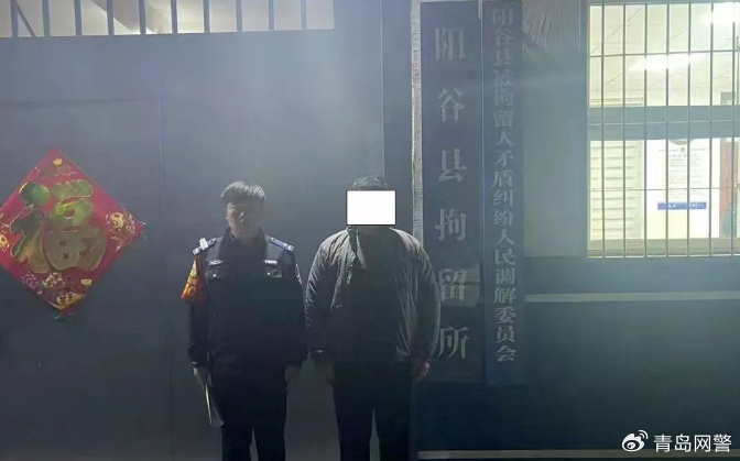 聂某某（男，25岁）造谣医院复活秦始皇，处罚结果公布