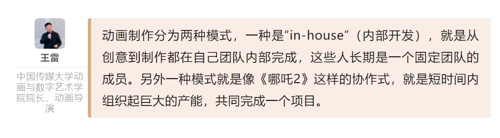 哪吒登顶，破除的几种迷思