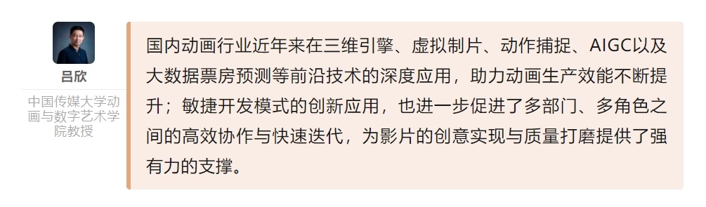 哪吒登顶，破除的几种迷思