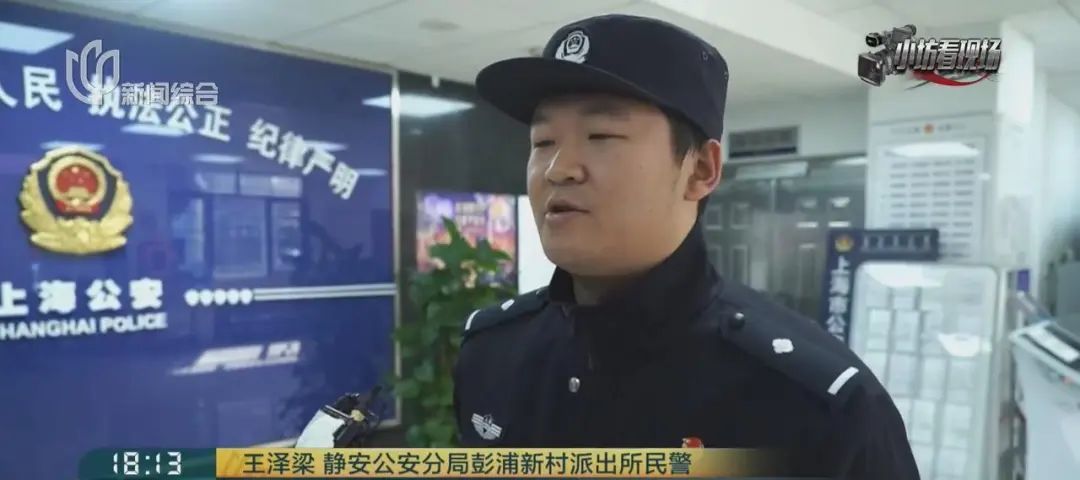 上海街头，男子公然撬窗行窃！还重回作案现场“轧闹猛”...