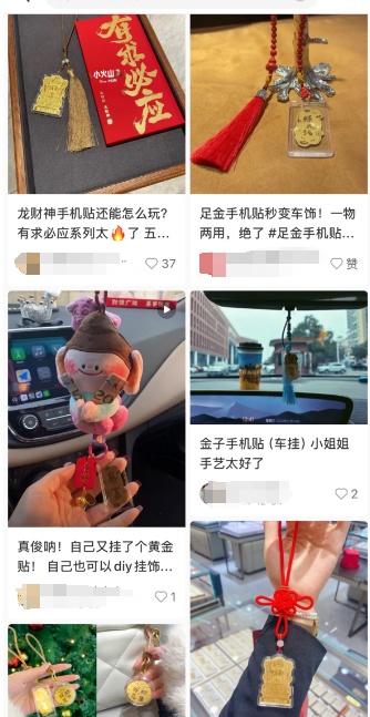 大量年轻人全款拿下人生“第一块金”,然而真相是...... 大量年轻人全款拿下人生“第一块金”,然而真相是......