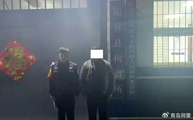 离大谱！伪造微博热搜“医院成功复活秦始皇”，聂某某（男，25岁）被行政处罚！